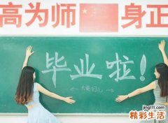 九个字的超时尚前卫网名，女生长网名简约有气质