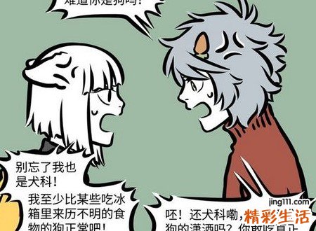 梦见和朋友吵架好不好，女人梦到和女人吵架