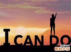 八字没财库却大富大贵