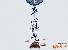 卧室挂什么字好