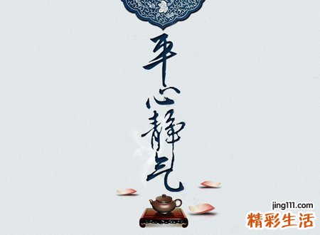 卧室挂什么字好