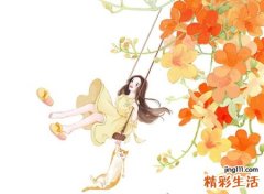 女五行缺土是什么命