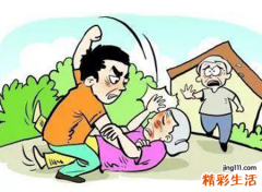 梦见打人，做梦梦到自己打别人反而被别人打伤