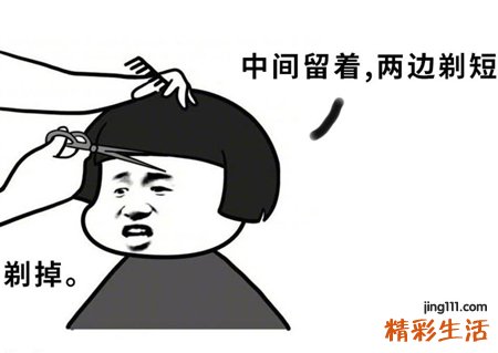 梦见自己剪发是什么意思，做梦梦到自己动手剪头发