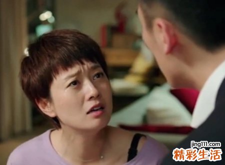 丙子日柱女命的婚姻特征