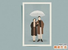 属虎女和属羊男相配吗