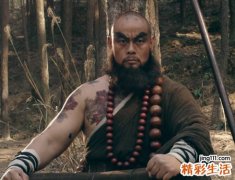鲁智深的性格特点
