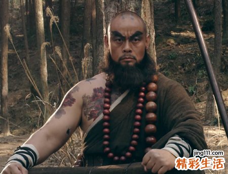 鲁智深的性格特点