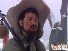 林冲的性格特点