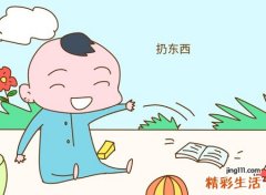 梦见别人丢东西好不好，梦到家人丢东西