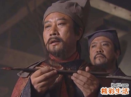 宋江的性格特点