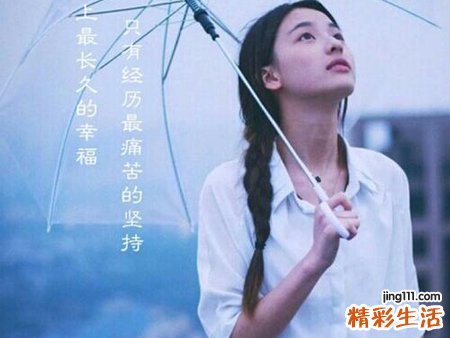 梦见下雨是什么意思，做梦梦到下雨有财运吗