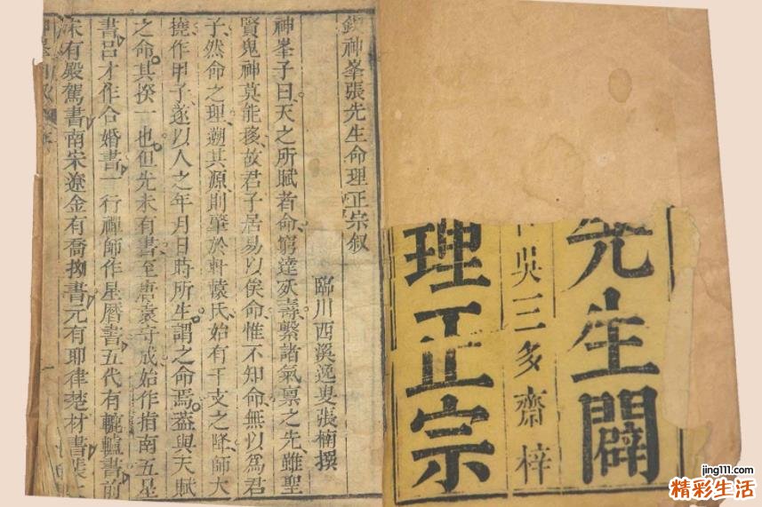 癸水是怎么查出来的 怎么看八字有没有癸水