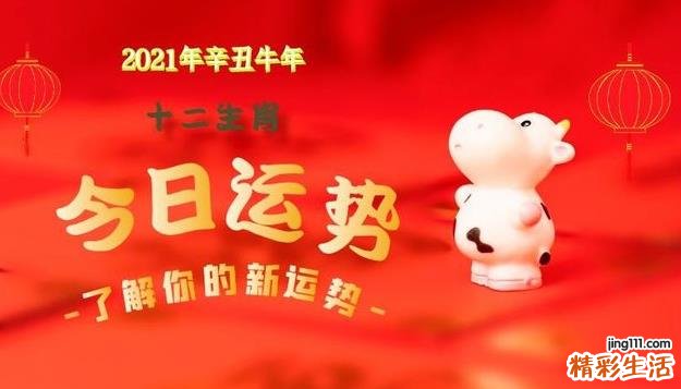 2021年11月份好日子是哪几天？11月有什么特殊的日子？