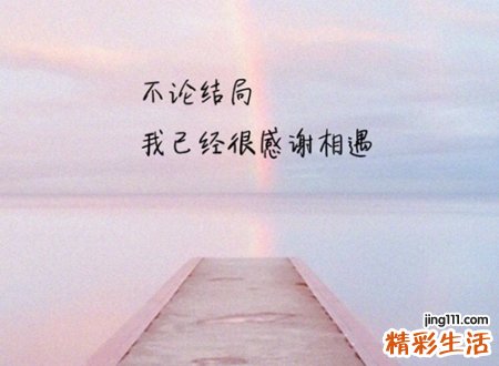 好网名大全，最新好听的昵称