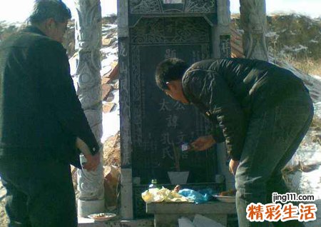 梦见坟预示什么，做梦梦到坟包