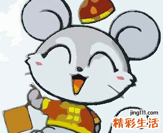 ?两个属鼠的人结婚好吗 两个属鼠的人结婚婚姻怎样