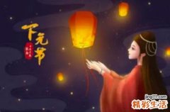 下元节出生的女孩是天胎吗？天胎上辈子是什么？