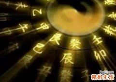 为什么五两命人很少？五两命的命运怎么样？