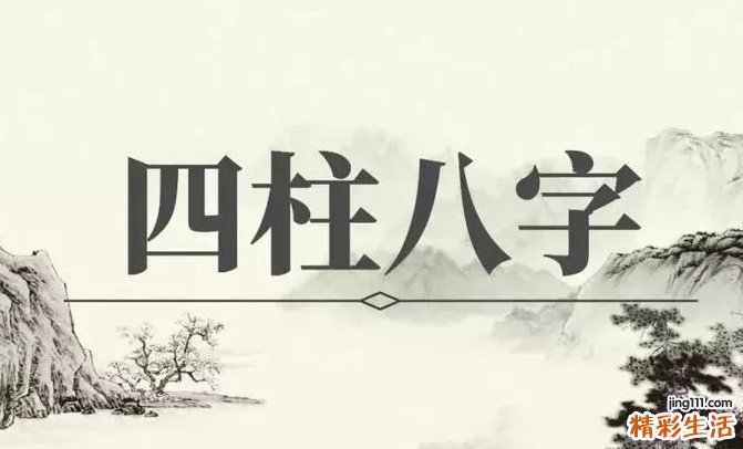 92剑锋金94山头火绝配 92剑锋金94山头火相克么