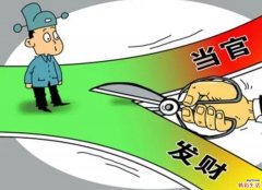 六类人天生就是当官命女 什么时辰女当官命