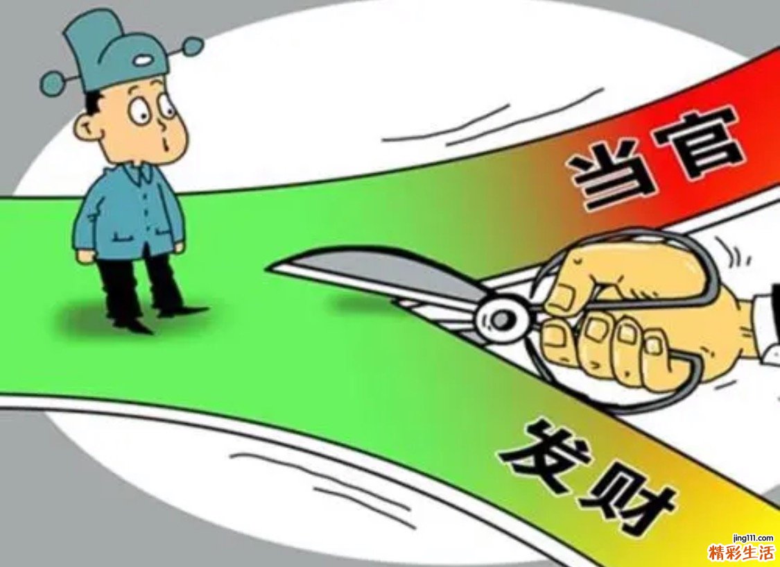 六类人天生就是当官命女 什么时辰女当官命
