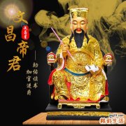 农历几日是文曲星转世有什么特征 文曲星生日是什么时候