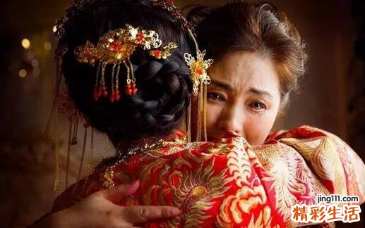 福德宫看女生嫁人 福德宫看夫妻关系