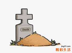 梦见坟地好吗，做梦梦到坟地上有厕所