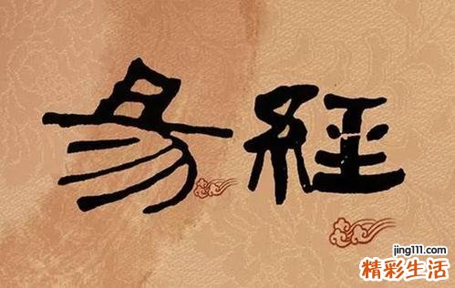 女人的乾卦寓意什么意思？女命乾卦命怎么理解?