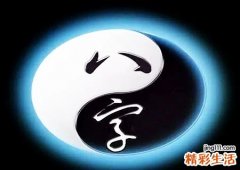 2022免费农历生辰八字最详细分析