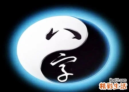 2022免费农历生辰八字最详细分析