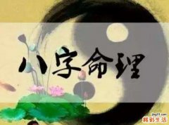 五行免费测试查询算命 生辰八字算命免费