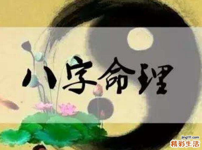 五行免费测试查询算命 生辰八字算命免费