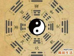 五行八字查询表生辰八字属性 命理五行属性查询表
