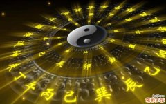 八字五行缺什么查询 八字五行查询表