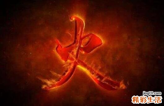 五行属火的名字有哪些 五行属火的男孩名字大全