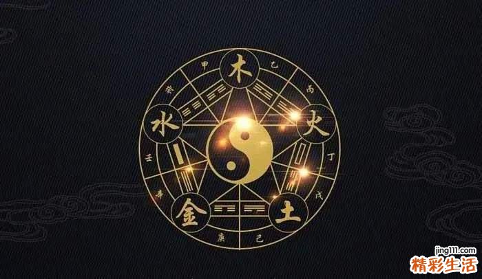 行字五行属什么属性 行字五行属性是什么