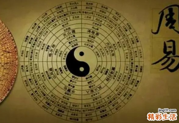 行字五行属什么 行字五行属什么和意义