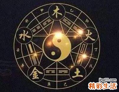 五行喜火是什么意思 五行喜火戴什么最旺