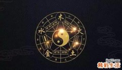 五行缺什么怎么看,怎样算自己五行缺什么