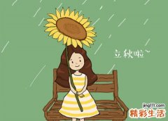 梦见被大雨淋有什么预兆，女人梦见大雨淋湿自己