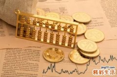 财五行属什么 金融理财五行属什么