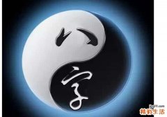 八字的五行属性怎么算 八字的五行属性