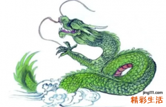龙女命运一般不是太好是吗 女龙配什么生肖最好