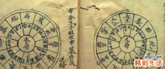 ?测八字五行缺什么,怎么测八字五行缺什么
