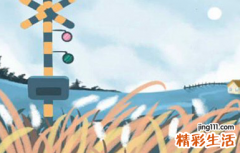 五行命理查询表 五行命理查询表男木女火