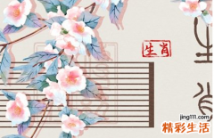 2023年哪个属相犯太岁最严重 2023年犯太岁怎么化解