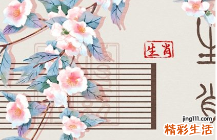 2023年哪个属相犯太岁最严重 2023年犯太岁怎么化解