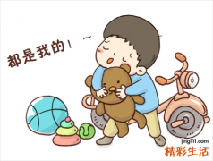 梦见别人丢东西预示什么，做梦梦到别人丢东西又找回来了
